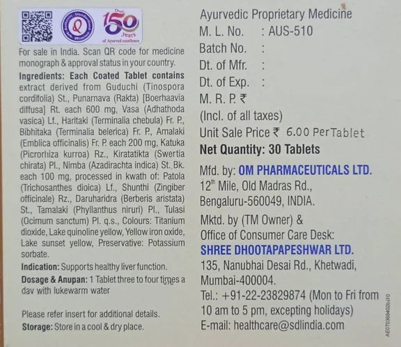 Dhootapapeshwar Yacrujjay Tablets - 30 tabs
