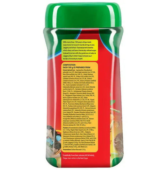 Zandu Chyavanprash Avaleha Jaggery - 900 gm