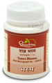 Dhootapapeshwar Tamra Bhasma - 5 gm