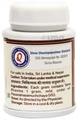 Dhootapapeshwar Tamra Bhasma - 5 gm