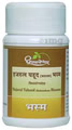 Dhootapapeshwar Hajarul Yahood (Badarashma) Bhasma - 10 gm